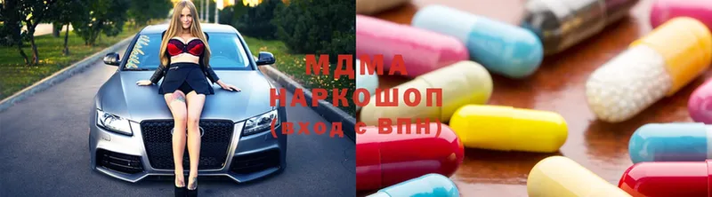 Названия наркотиков Усть-Лабинск Канабис  Кокаин  ГАШ  НБОМе  Меф мяу мяу 