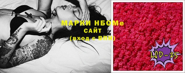 mdma Балахна